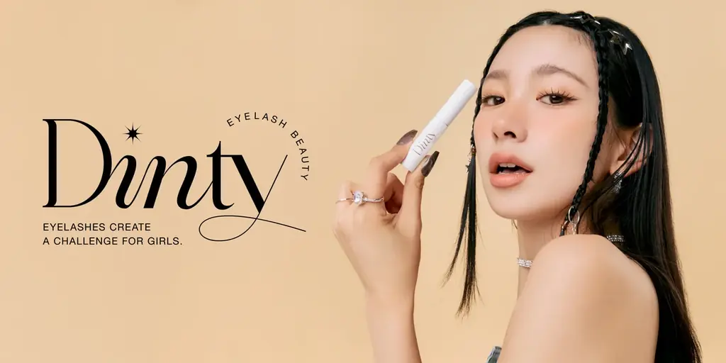 つけまつげ売上No1※1ブランド『Dinty（ディンティー）』から、初心者さんでも塗りやすい、新形状のつけまつげ接着剤を発売！ 画像 1