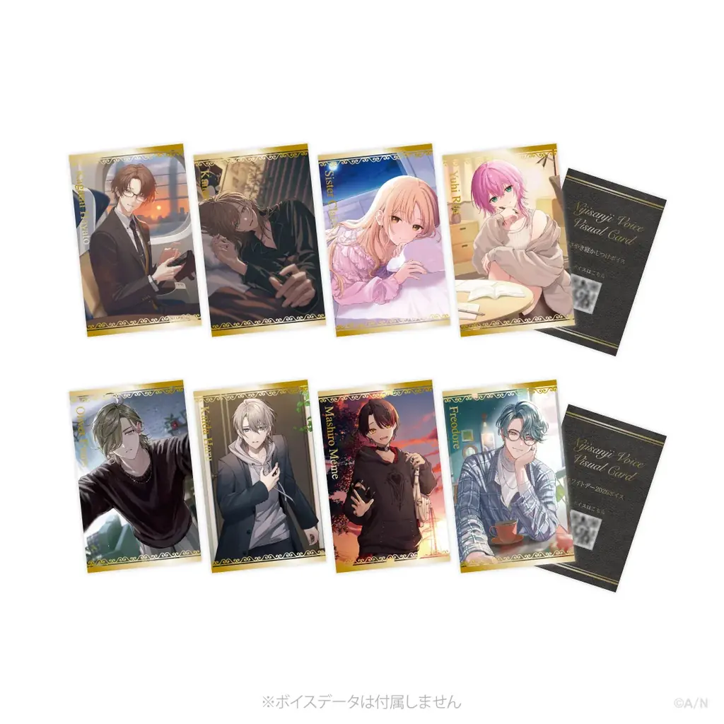 「にじさんじ ホワイトデー2026ボイス～You Are Mine～」「にじさんじ ささやき寝かしつけボイス」、「ボイスビジュアルカード」2026年3月13日(金)12時より販売決定！ 画像 5