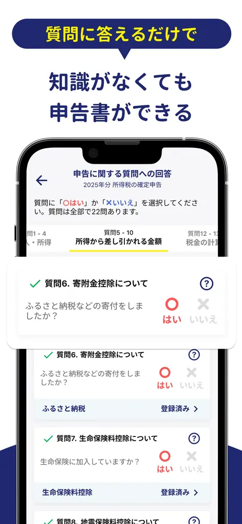 国内トップクラスの暗号資産取引所OKJと会計バンクが連携開始。暗号資産投資家の確定申告をサポート 画像 3