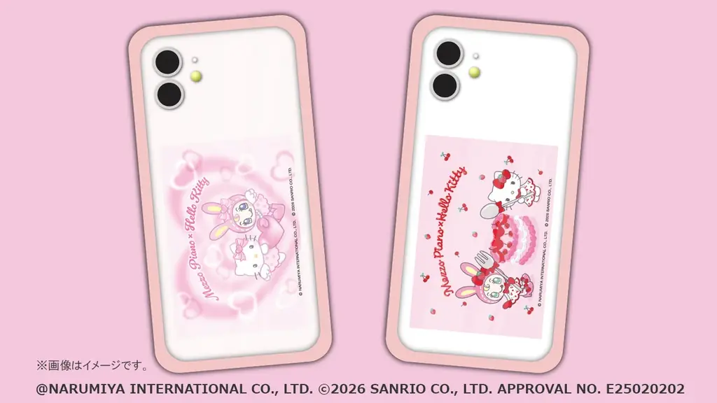 「メゾピアノ×ハローキティ　コンテンツプリント」がセブン‐イレブンのマルチコピー機に登場 画像 3