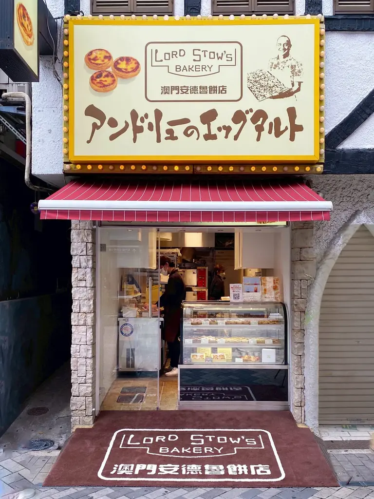 道頓堀本店営業終了