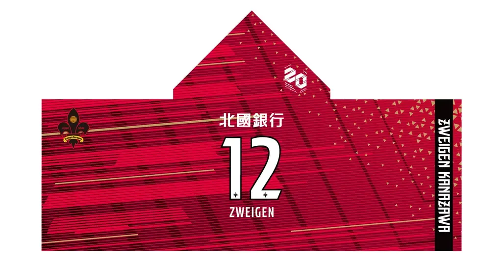 【4/25(土) 奈良戦】北國銀行コラボ 「フード付き冷感タオル」来場者5,000名様にプレゼント！ 画像 2