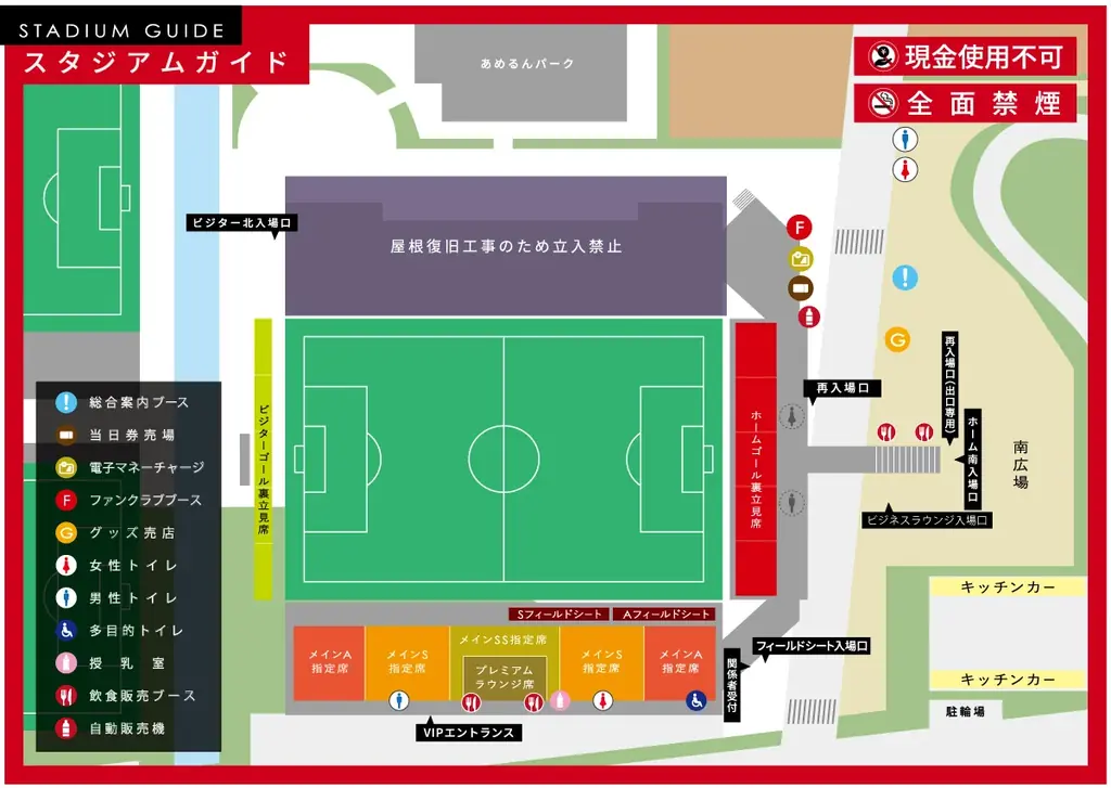 【4/25(土) 奈良戦】北國銀行コラボ 「フード付き冷感タオル」来場者5,000名様にプレゼント！ 画像 3