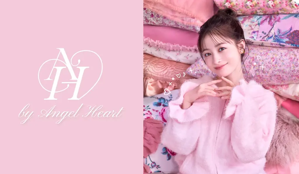 時計ブランド『Angel Heart(エンジェルハート)』からライフスタイル雑貨を取り扱う新ライン『AH』がデビュー。第一弾となるルームウェアを3月6日(金)より公式オンラインショップで発売します。 画像 1