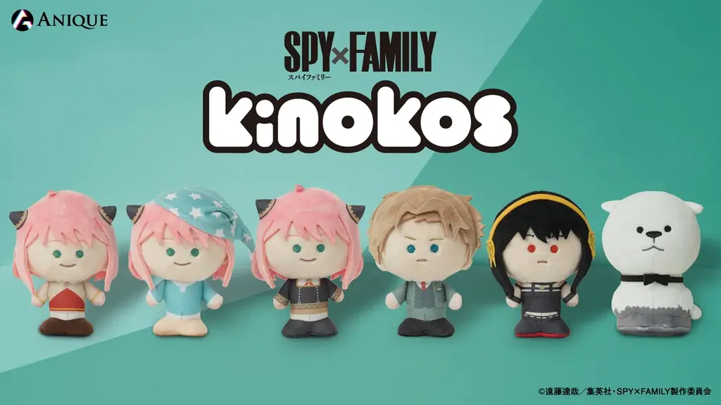 TVアニメ『SPY×FAMILY』より米国先行販売の自立型ぬいぐるみフィギュアシリーズ 『KINOKOS』が日本国内「Aniqueショップ」にて販売！ 画像 1