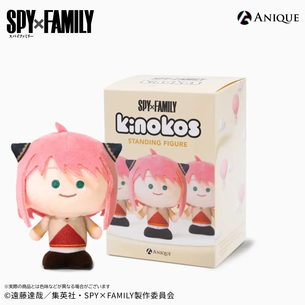 TVアニメ『SPY×FAMILY』より米国先行販売の自立型ぬいぐるみフィギュアシリーズ 『KINOKOS』が日本国内「Aniqueショップ」にて販売！ 画像 10