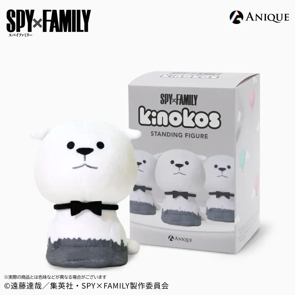 TVアニメ『SPY×FAMILY』より米国先行販売の自立型ぬいぐるみフィギュアシリーズ 『KINOKOS』が日本国内「Aniqueショップ」にて販売！ 画像 12