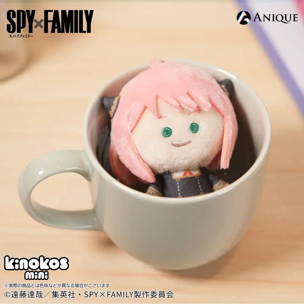 TVアニメ『SPY×FAMILY』より米国先行販売の自立型ぬいぐるみフィギュアシリーズ 『KINOKOS』が日本国内「Aniqueショップ」にて販売！ 画像 13
