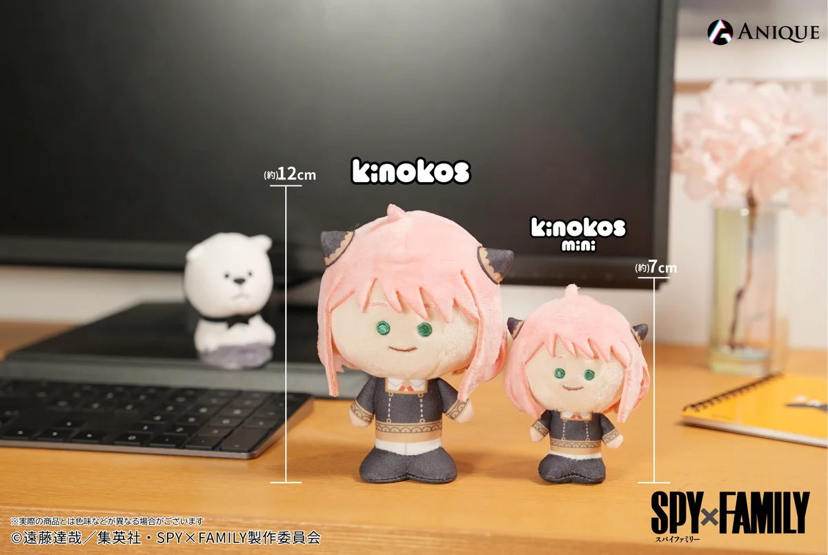 TVアニメ『SPY×FAMILY』より米国先行販売の自立型ぬいぐるみフィギュアシリーズ 『KINOKOS』が日本国内「Aniqueショップ」にて販売！ 画像 6