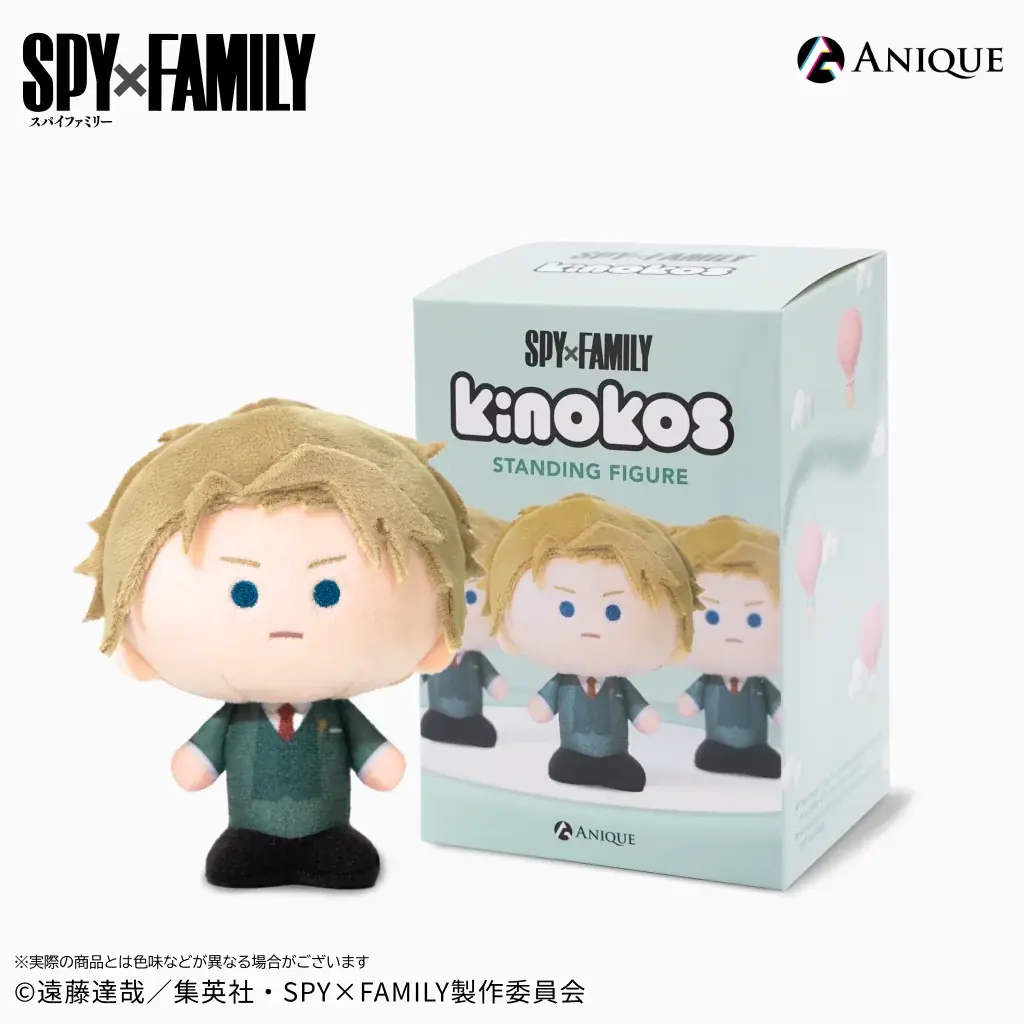 TVアニメ『SPY×FAMILY』より米国先行販売の自立型ぬいぐるみフィギュアシリーズ 『KINOKOS』が日本国内「Aniqueショップ」にて販売！ 画像 7