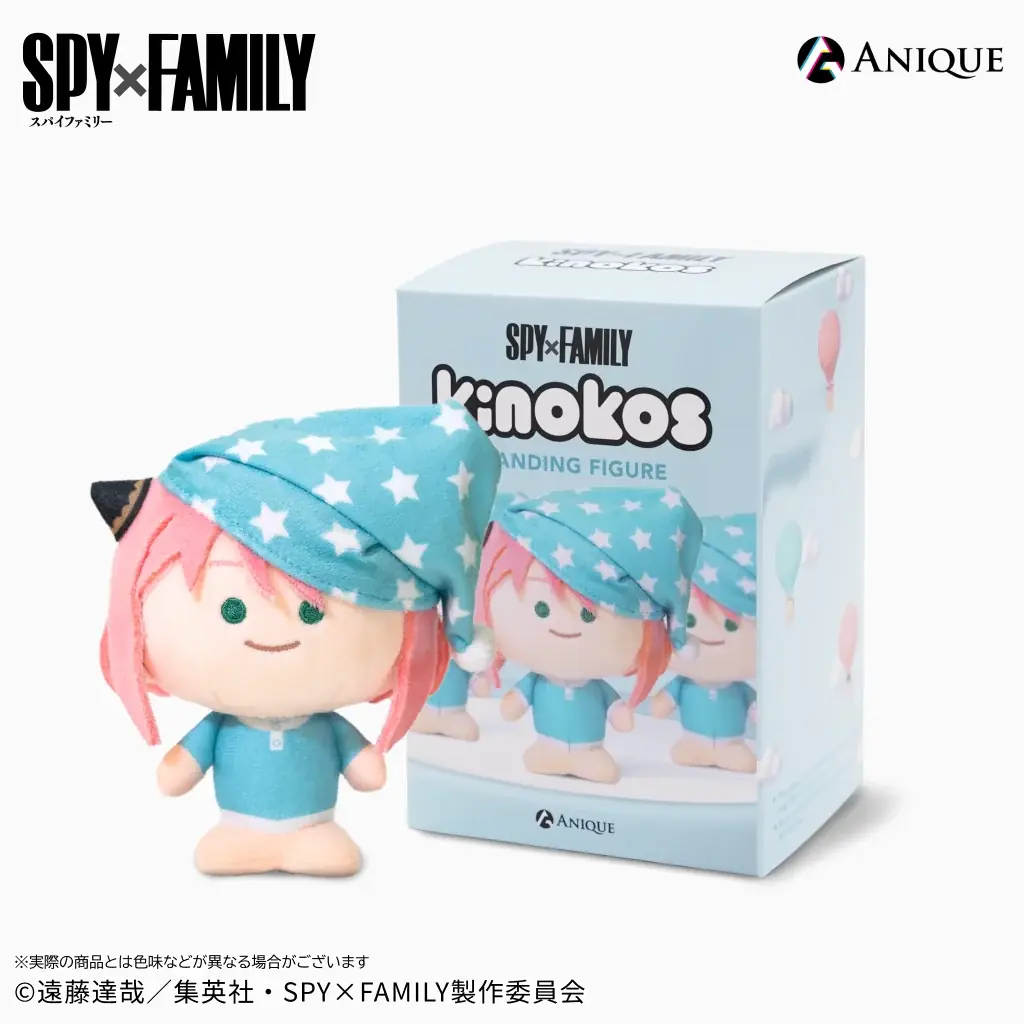 TVアニメ『SPY×FAMILY』より米国先行販売の自立型ぬいぐるみフィギュアシリーズ 『KINOKOS』が日本国内「Aniqueショップ」にて販売！ 画像 9