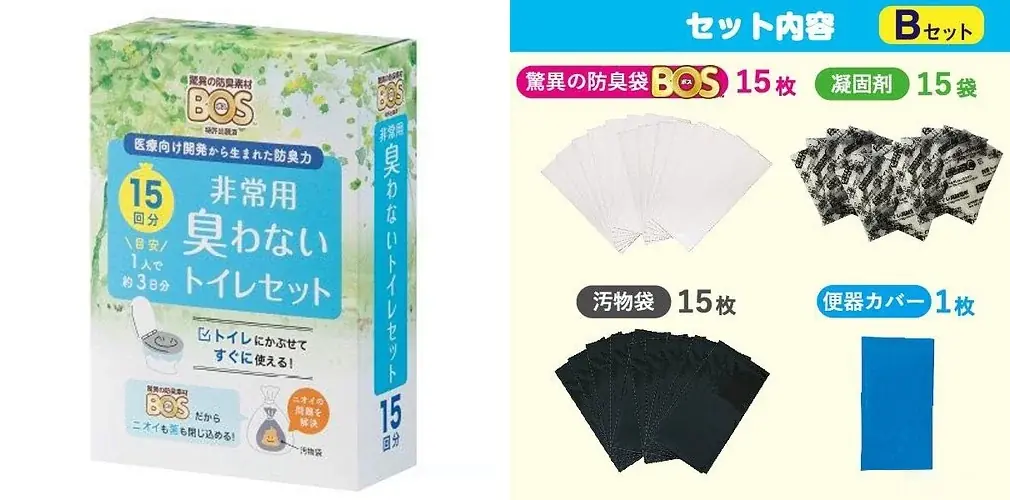 新生活準備に“安心”をプラス　ハンズ新宿店にて「ハンズ防災フェス春 2026」開催 画像 4