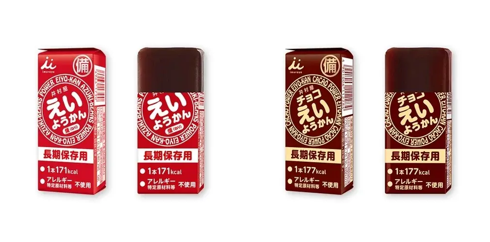 新生活準備に“安心”をプラス　ハンズ新宿店にて「ハンズ防災フェス春 2026」開催 画像 9