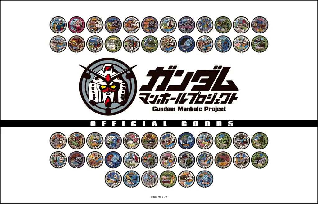 「ガンダムマンホールプロジェクト」公式グッズ発売決定！　HaRuNe小田原にて期間限定POP UP SHOPも開催決定！　A-on STORE他にて3月20日より受注受付開始 画像 1