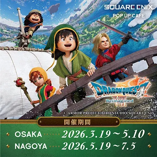 『SQUARE ENIX POP UP CAFE』大阪・名古屋、コラボ第三弾は『ドラゴンクエストVII Reimagined（リイマジンド）』に決定！ 画像 1