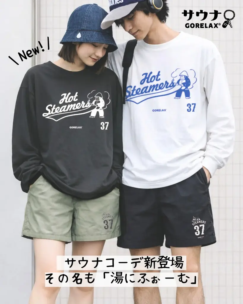 湯にふぉーむ受注販売