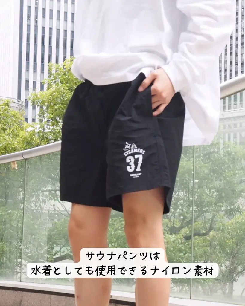 サウナの日＝まもるさん誕生日！ととのい系ブランド「ごリラックス」から“サウナコーデ”『湯にふぉーむ』新登場 画像 4