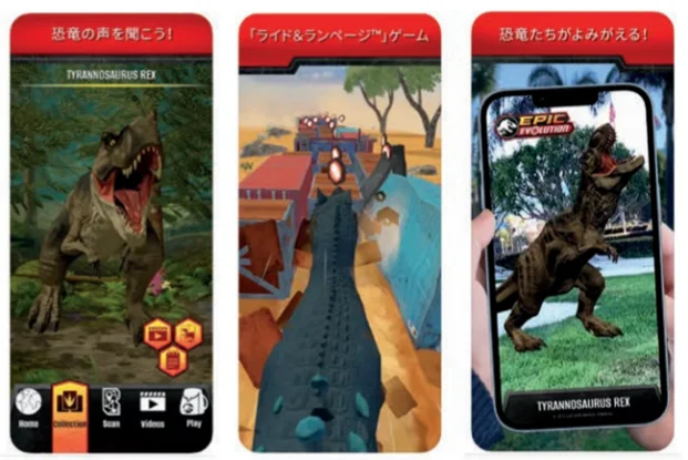 恐竜らしいアクション満載「バトルアクション！カルノタウルス」、特殊加工でリアルな質感「サウンド＆リアル インドラプトル」、傷口が三段階で光る「ダメージ！ひかる アロサウルス」など全18種類が発売開始 画像 11