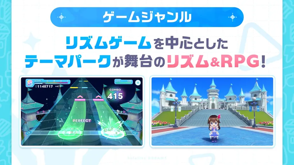 QualiArtsとカバーが共同開発する「ホロライブ」初のスマホゲーム『hololive Dreams』（略称「ホロドリ」）が全世界同時*事前登録を開始 画像 3