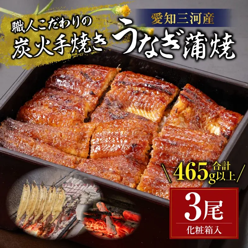 《3月31日まで》今年度最後の物価高応援企画！ふるさと納税で生活者応援！【愛知県西尾市】 画像 2