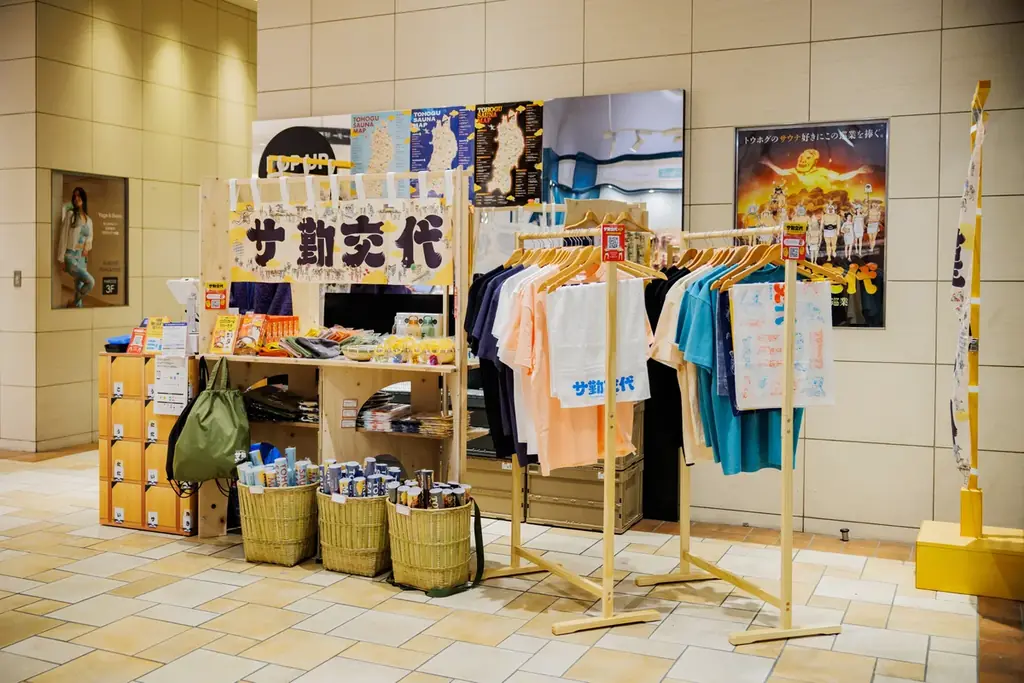 大好評を博したサウナイベント第三弾！東北各地の人気サウナ・温浴施設・イベントをPOP UP SHOPで巡回するトウホグサウナ巡業『サ勤交代』 東北巡業開始！ 画像 2