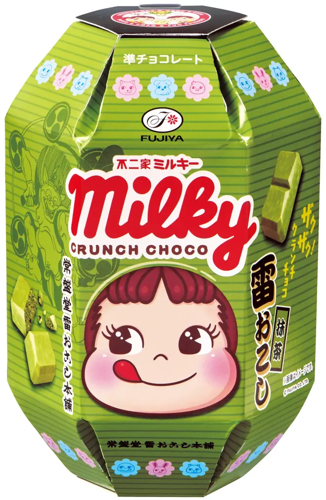 75周年を迎えた不二家「ミルキー」の限定お土産ショップ「milky 75th Premium Shop～ペコちゃんポコちゃんとゆかいな仲間たち～」が東京おかしランド イベントスペースに登場 画像 8