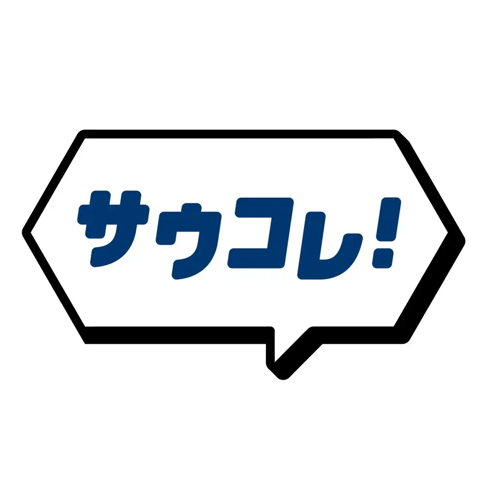 【星野リゾート】日本最大級のサウナメディア「サウナコレクション」と初コラボ。3月7日「サウナの日」に向け、全国9施設を巡るスタンプラリーを発表 画像 14