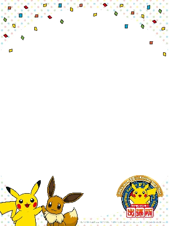 5F セノバひろばに「ポケモンセンター出張所 in 新静岡セノバ」オープン！ 画像 4