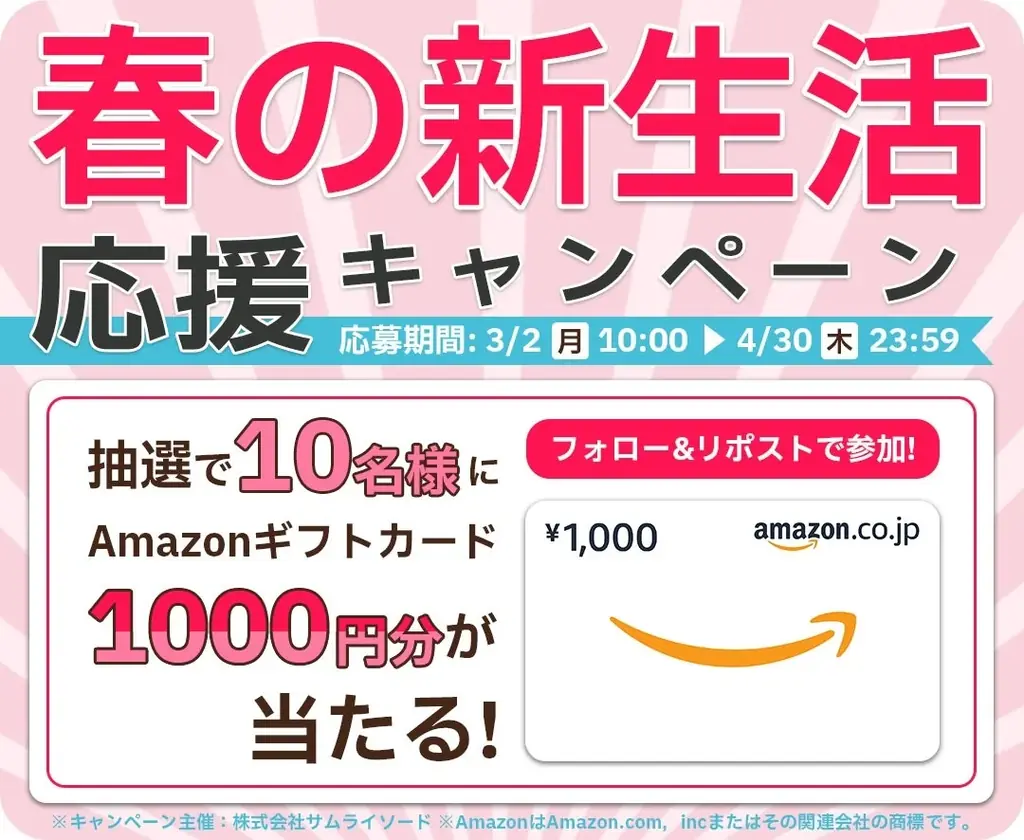人事異動、新入社員配属で名刺が足りない！そんなときはコンビニで即日印刷『マイ名刺』 画像 2