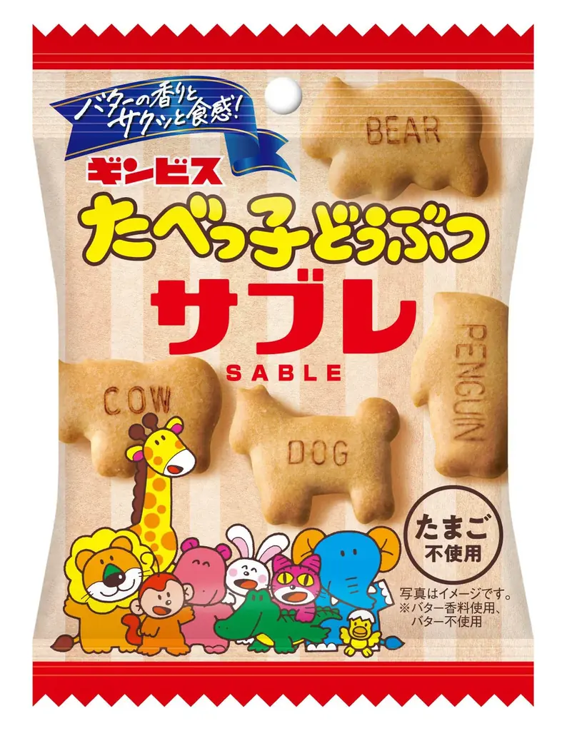 たべっ子どうぶつサブレ発売