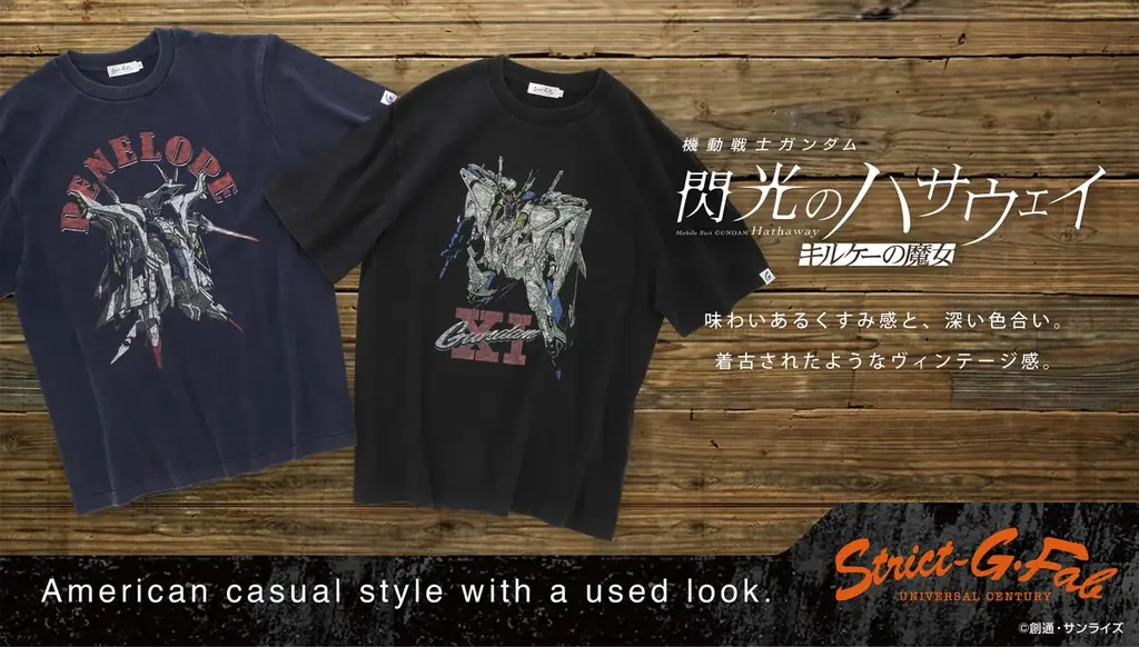 ユーズドMS柄Tシャツ発売