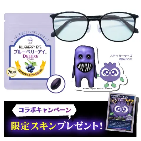 シリーズ累計3,400万DLの人気ゲーム「青鬼オンライン」とわかさ生活がコラボ！ブルブルくんがゲーム内に登場！ 画像 3