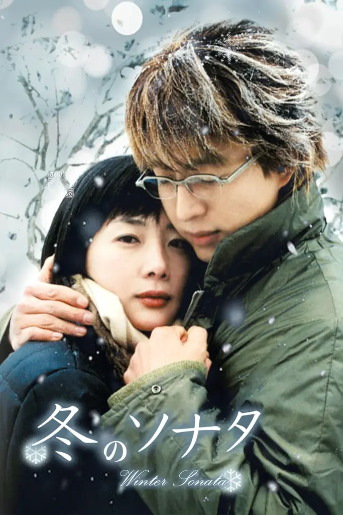 縦読みマンガ版『冬のソナタ』本日よりAmazon Fliptoonにて無料話増量キャンペーンスタート！ 画像 7