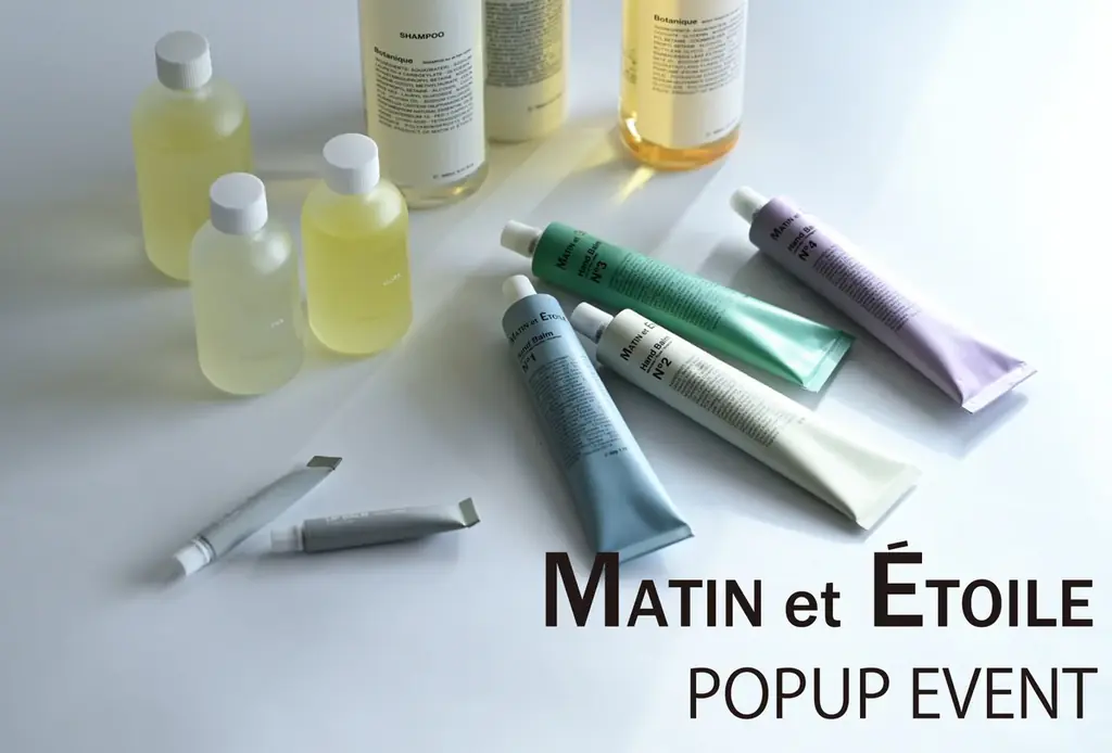 【札幌・大阪】BASIC AND ACCENTにて、スキンケア＆ヘアケア・フレグランスブランド「MATIN et ÉTOILE(マタンエエトアル)」のPOPUPイベントを開催。さらに新商品も登場。 画像 1