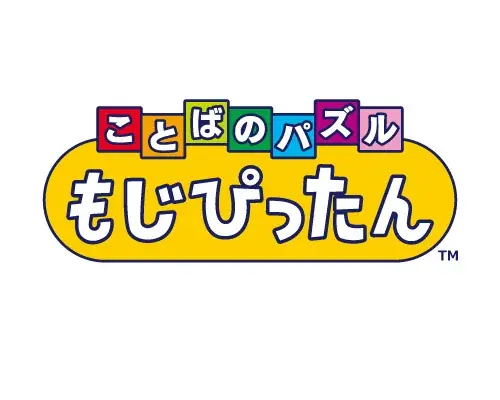 【CUNE x もじぴったん】【CUNE x 塊魂】 画像 16