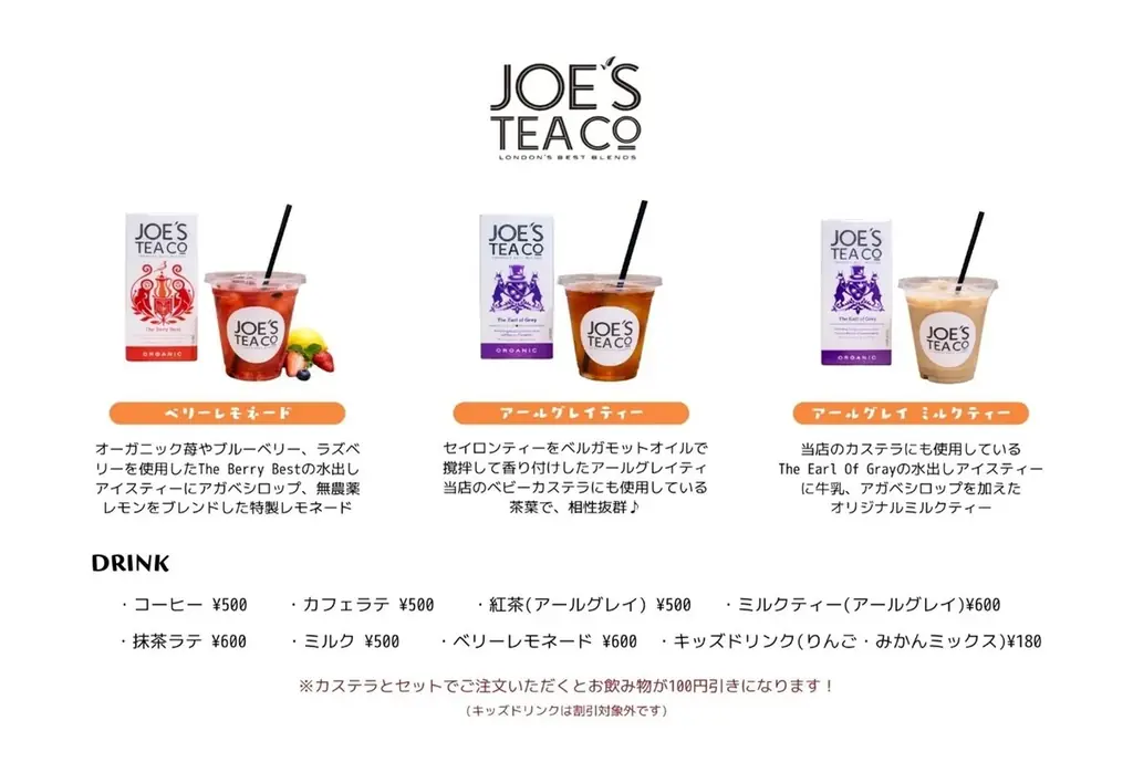 一口で笑顔が弾ける贅沢時間を！「ベビーカステラ専門店 寛 ～KUTSUROGI～」がマルイファミリー溝口にオープン！ 画像 7