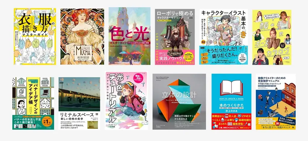 新年度の学びに！「知らない本と出会える」大好評クリエイター向け書籍のイベント『CREATOR’S BOOK MARKET Vol.02』3月28日（土）開催 画像 2