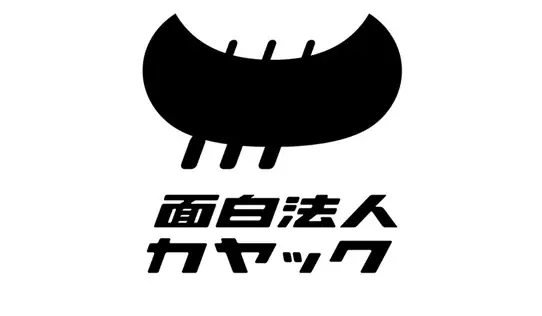 テレビ東京初！ウェルビーイングがテーマのリアルイベント『テレ東 ウェルビーイングってなんだ？パーク』 3月14日(土)・15日(日) 、東京ドームシティで開催 画像 6