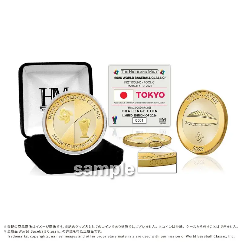 2026 World Baseball Classic 日本代表選手記念グッズ第2弾を発表、大谷翔平選手モデルなどを数量限定販売 画像 6