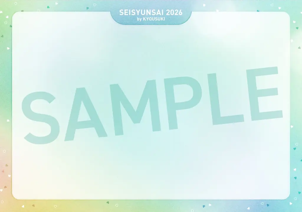 ABEMAオリジナル恋愛リアリティーショー『今日、好きになりました。』「ファミマプリント」にてファンサボードとブロマイドの販売を決定 画像 2