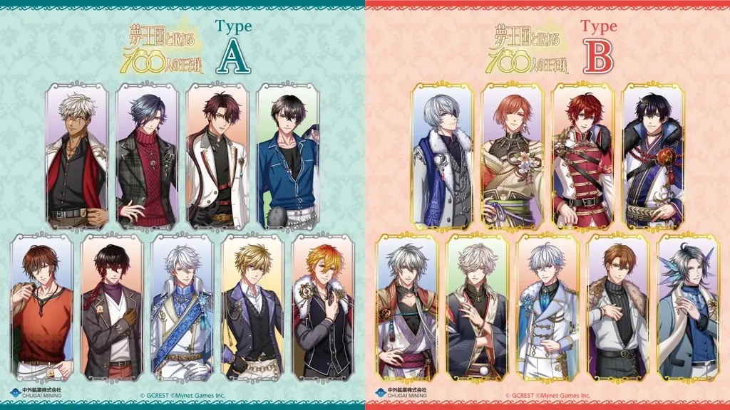 夢100 新作くじ AJ2026