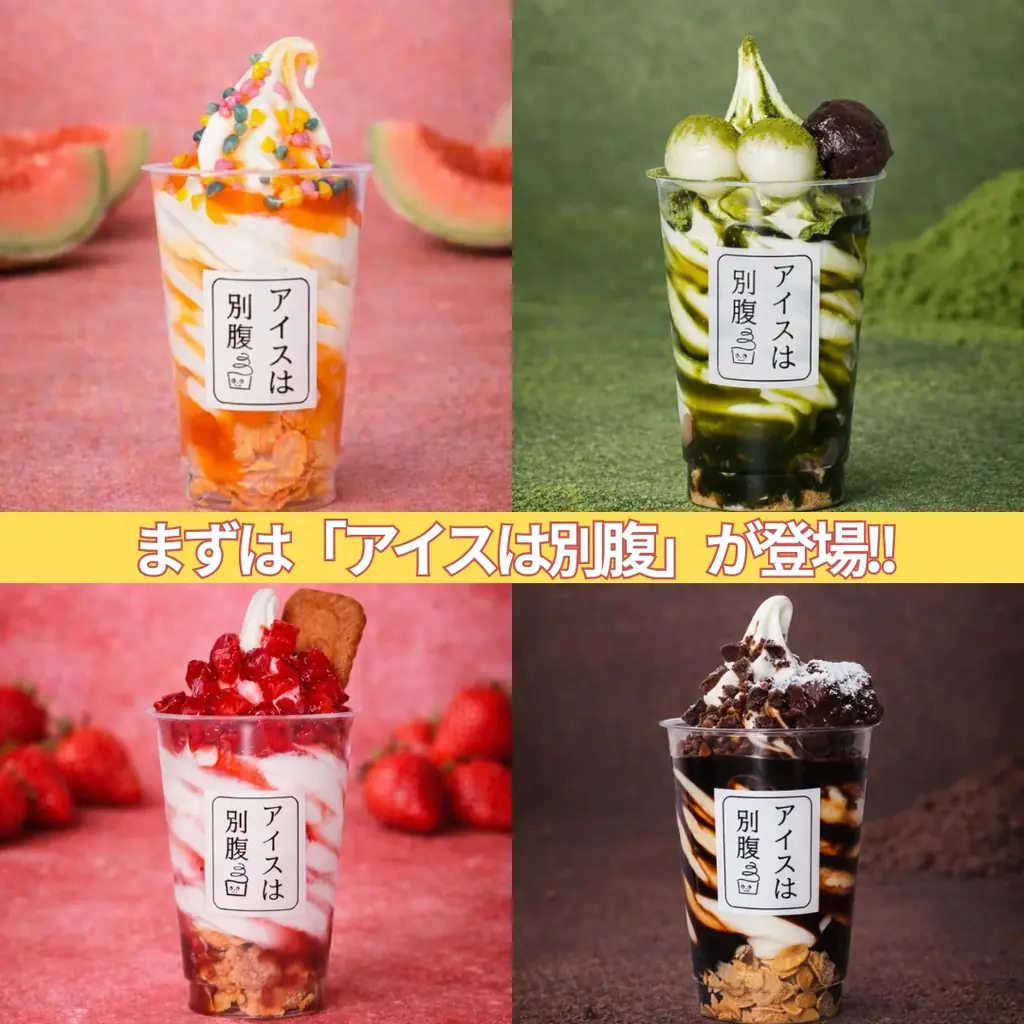 【77Sweets shop】十条店3月20日(金)NEW OPEN〜東京都に初進出〜 画像 2