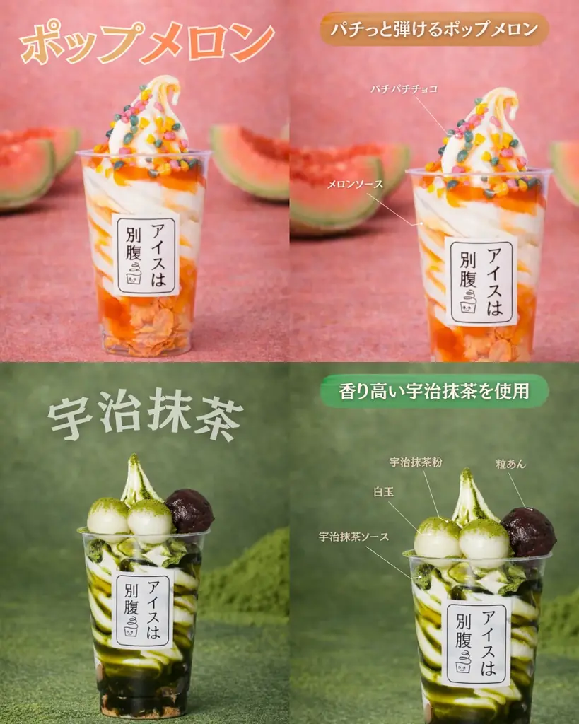 【77Sweets shop】十条店3月20日(金)NEW OPEN〜東京都に初進出〜 画像 4