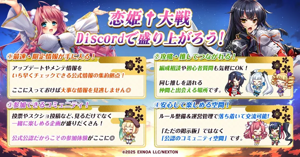 恋姫全シリーズ集結！DMM GAMES『恋姫†大戦』「純金カード」がもらえる「PREMIUMフライデーキャンペーン第１弾」開始！ 画像 4