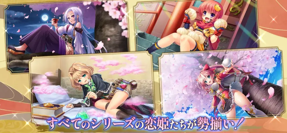 恋姫全シリーズ集結！DMM GAMES『恋姫†大戦』「純金カード」がもらえる「PREMIUMフライデーキャンペーン第１弾」開始！ 画像 5