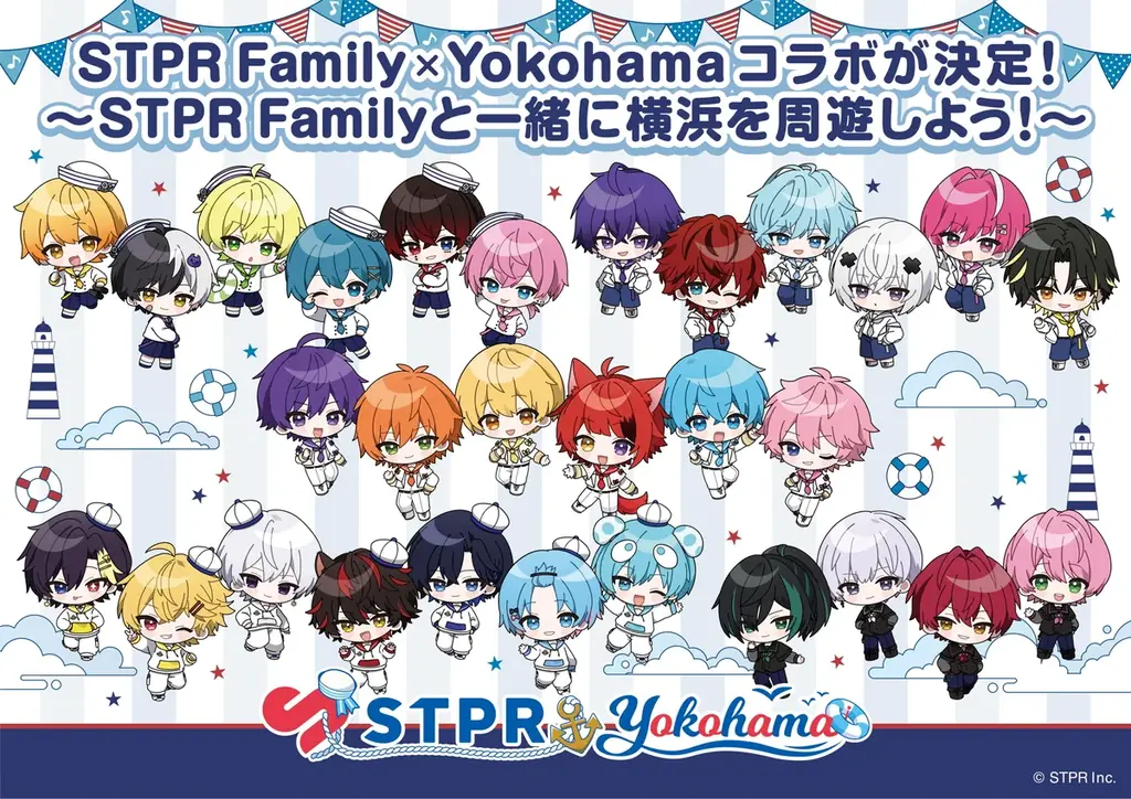 3月13日開始｜STPR Family×横浜 回遊コラボガイド