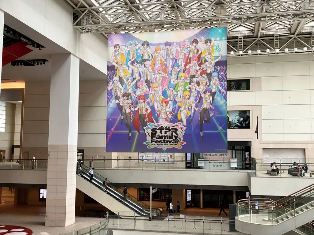 STPR Family×Yokohamaコラボが決定！～STPR Familyと一緒に横浜を周遊しよう！～ 画像 7