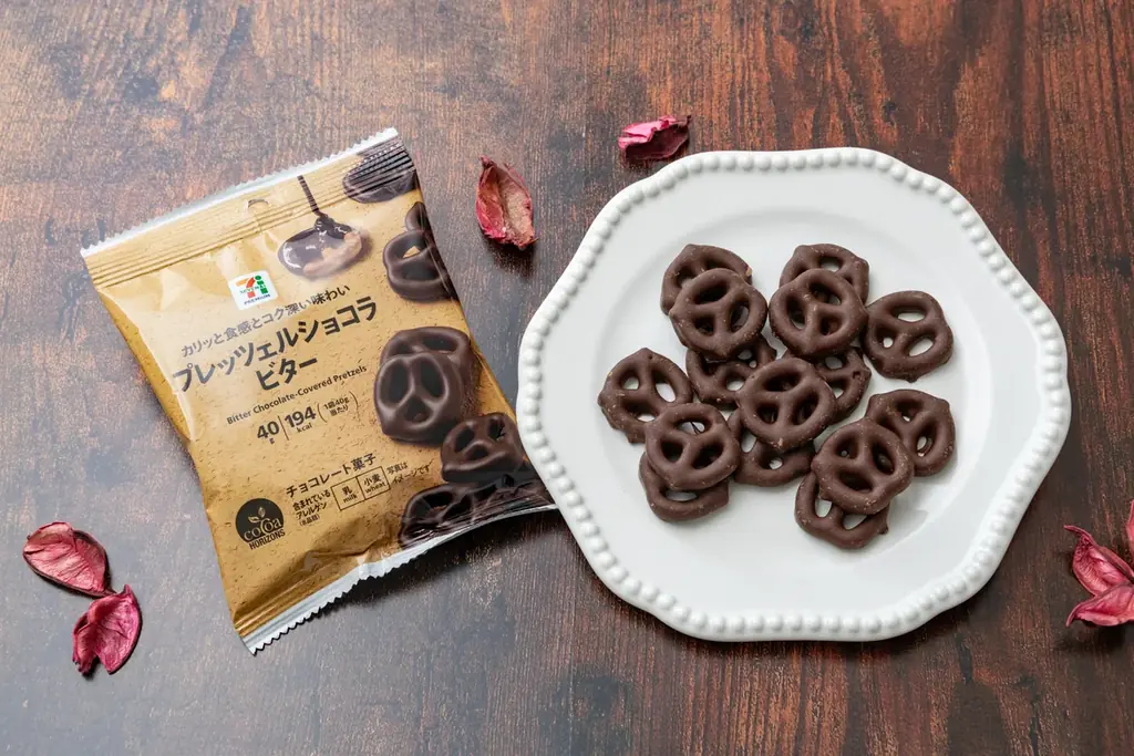 「セブンプレミアム プレッツェルショコラ ビター」が新登場！カリッと食感＆甘じょっぱい味わいがクセになるプレッツェルショコラが発売！ 画像 1