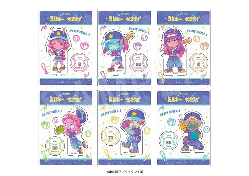 『銀河特急　ミルキー☆サブウェイ』より、“ベースボール”がテーマの描き下ろしミニキャライラストを使用した新作グッズが「AnimeJapan 2026」で登場！中外鉱業ブースにて販売決定！ 画像 3