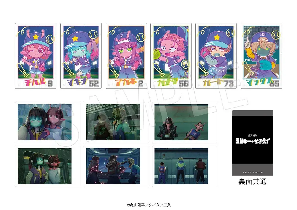 『銀河特急　ミルキー☆サブウェイ』より、“ベースボール”がテーマの描き下ろしミニキャライラストを使用した新作グッズが「AnimeJapan 2026」で登場！中外鉱業ブースにて販売決定！ 画像 5